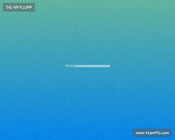 FIFA22卡塔尔世界杯模式玩法体验与实用攻略全解析指南教程