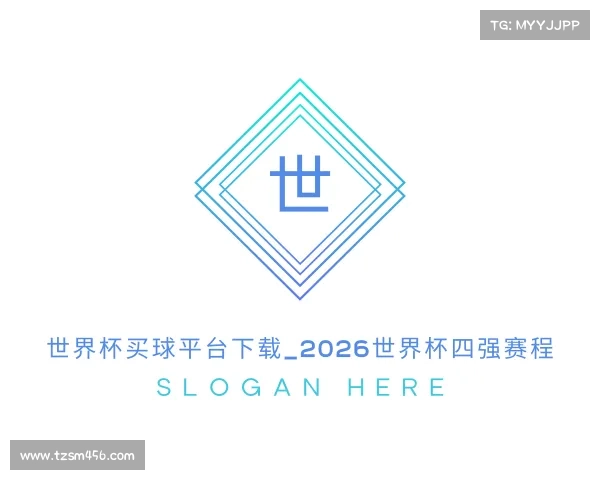 最新世界杯买球平台下载_2026世界杯四强赛程